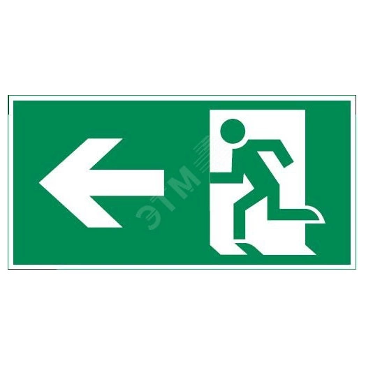 Пиктограмма ФИГУРА/СТРЕЛКА ВЛЕВО 180х90мм для авар-эвакуац св-ка Compact
