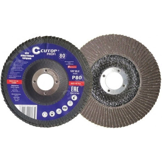 Круг лепестковый торцевой Cutop Profi (96 лепестков) 150 х 22.2 мм, Р36