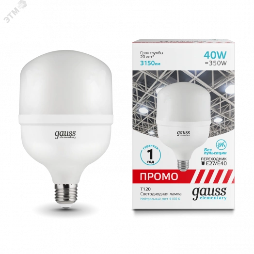 Лампа светодиодная LED 40 Вт 3150 Лм 4100К белая E27/E40 T120 Promo Elementary Gauss
