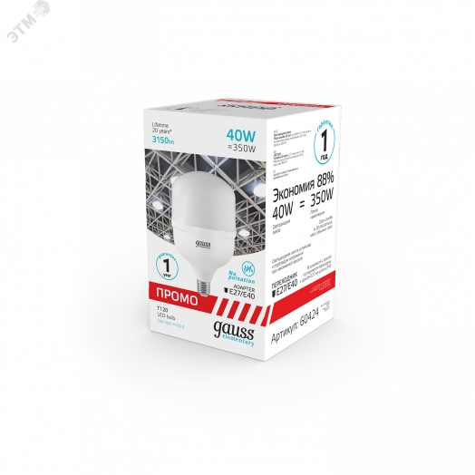Лампа светодиодная LED 40 Вт 3150 Лм 4100К белая E27/E40 T120 Promo Elementary Gauss