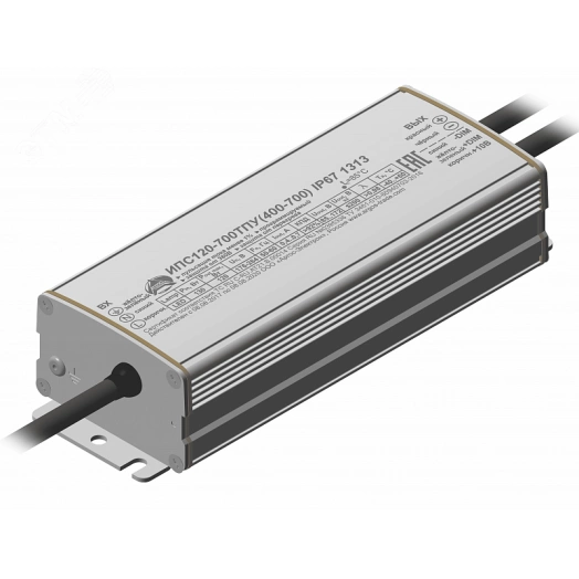 Драйвер светодиодный ИПС120-700ТПУ(400-700) IP67 1313