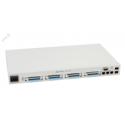 VoIP-шлюз TAU-72.IP: 72хFXS, 3хRJ45-10/100/1000, 2 слота для SFP, SIP/H.323, 1U, AC 220V