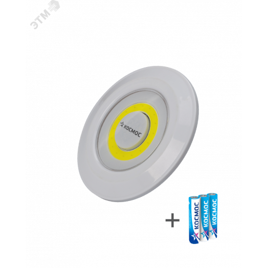 Фонарь подсветка 3ВтCOBLED/3xAAA (R03) в комплекте/корпус ABS-пластик/самоклеящийся