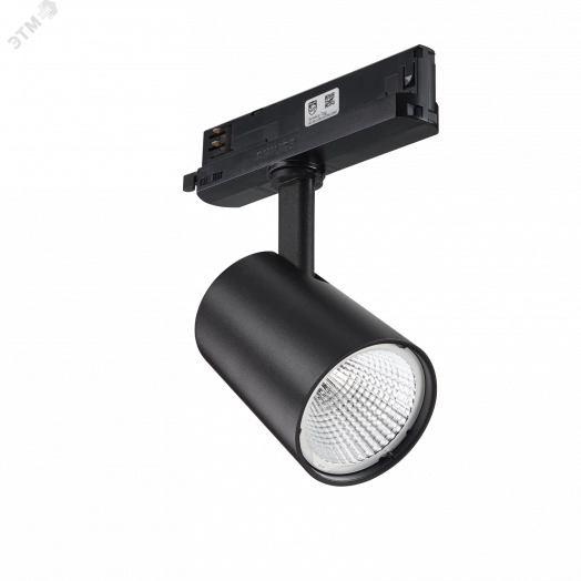 Светильник трековый ДПО 22 Вт 2700 Лм 3000K 24 грд 220-240 В IP20 D83х162х176х83 мм черный StoreFit