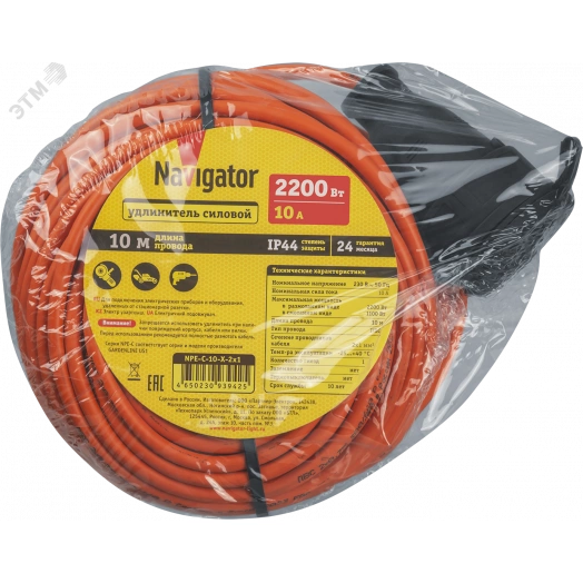 Удлинитель силовой NPE-C-10-X-2x1 шнур б/з 10м ПВС 2х1 2200 Вт IP44