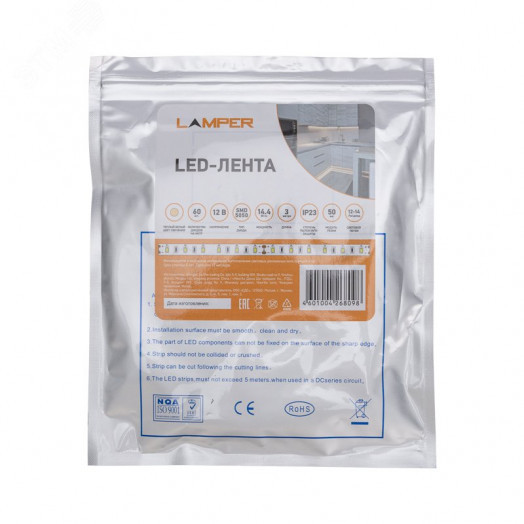 Лента LED 3 м 12 В 5050 2700 К IP23 60 LED/м для БП с клеммами LAMPER