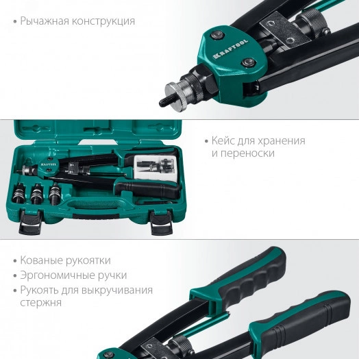 Резьбовой двуручный заклепочник в кейсе, М3 - М12, NUT-12