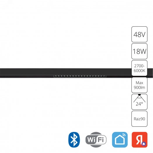 трек 48v A5745PL-1BK