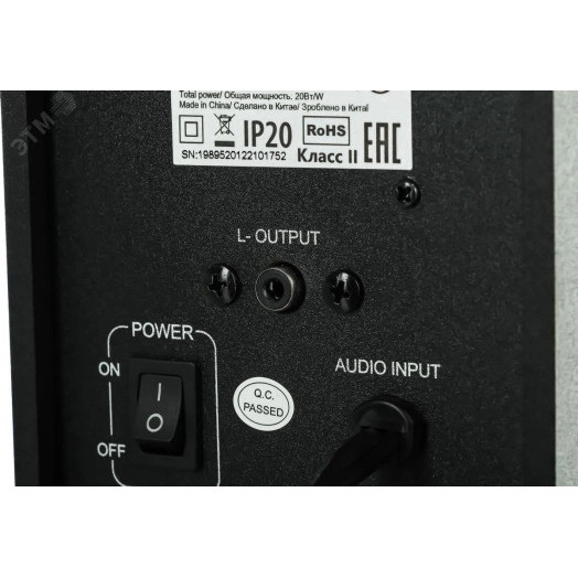 Акустическая система 2.0 Aurora S20 20 Вт, деревянный корпус, 230В