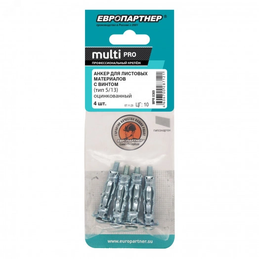 Анкер для листовых материалов MULTI PRO оцинкованный 5/13 мм (4 шт.)