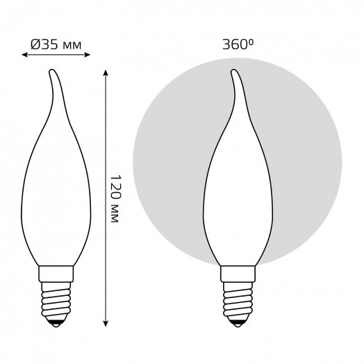 Лампа светодиодная филаментная LED 4.5 Вт 380 лм 2700К свеча на ветру теплый E14 AC 180-240В IP20 матовая колба Basic Gauss