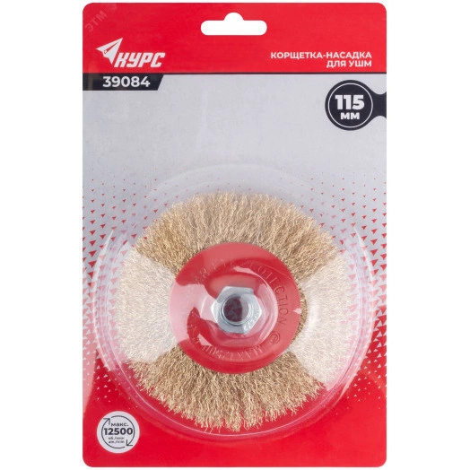 Корщетка-колесо с наклоном, гайка М14, стальная латунированная волнистая проволока 115 мм, блистер