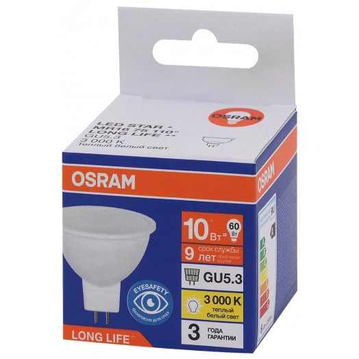 Лампа светодиодная LED 10Вт GU5.3 3000К 800Лм спот 220В (замена 75Вт) OSRAM