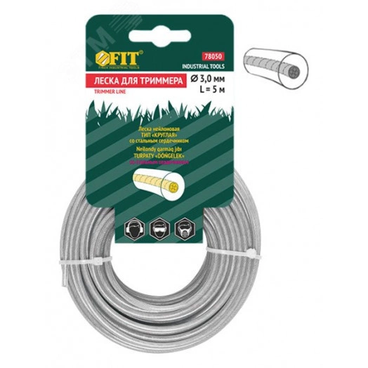 Леска для садовых триммеров армированная, металлический сердечник, Круглая 3,0 мм х 5 м