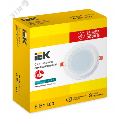 Светильник светодиодный встраиваемый ДВО 1620 со стеклом круг 6Вт 4000К IP20