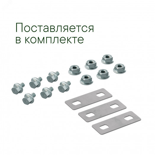 Крышка на Ответвитель Т-образный, осн.400, R=300мм, горячеоцинкованная в комплекте с крепежными элементами и соединительными пластинами, необходимыми для монтажа