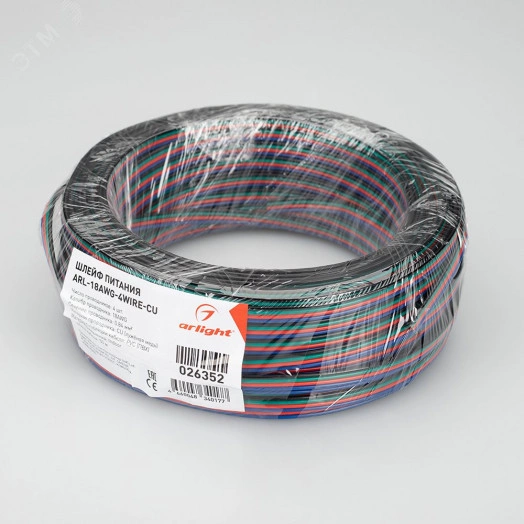 Шлейф питания ARL-18AWG-4Wire-CU (-)