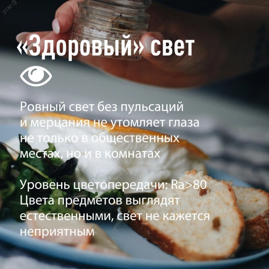 Светильник светодиодный линейный ДБО-9Вт 4000К 810 Лм пластик Т5 IP20 набор для подключения в комплекте