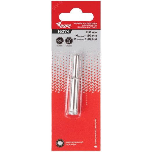 Коронка кольцевая по кафелю и стеклу алмазная 8х50 мм