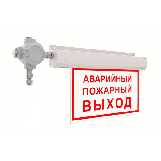 Знак безопасности LED NOTE Ex (СБП) КРАСНЫЙ 10Вт 110Лм IP67 аварийный с БАП 1ч