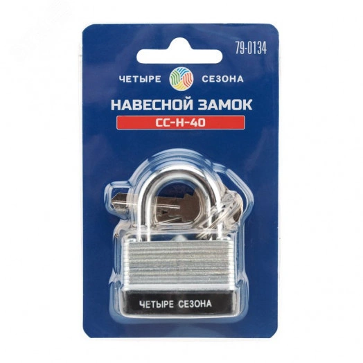 Замок навесной ССН-40