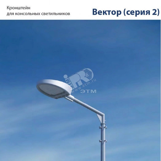 Кронштейн 2.К1-1,0-1,5-Ф3-ц