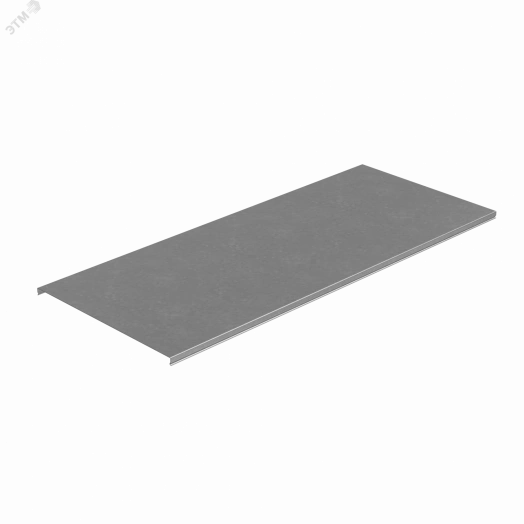 Крышка лотка 400х1,2 L2500 мм ПЛЮС HD