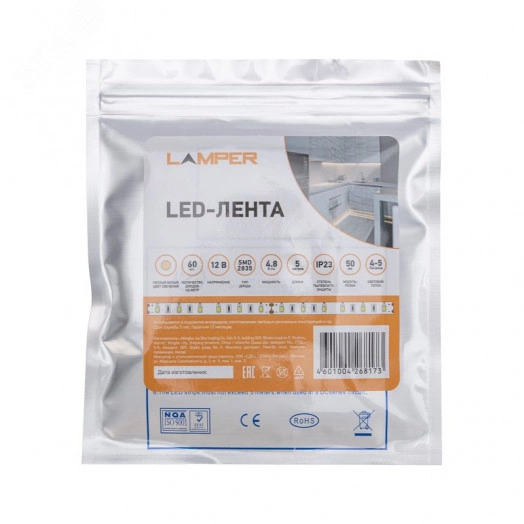 Лента LED 5 м 12 В 2835 2700 К IP23 60 LED/м для БП с клеммами LAMPER
