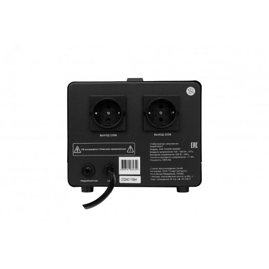 Стабилизатор напряжения напольный, 2 кВА