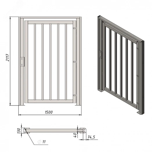 Калитка полноростовая E-1500