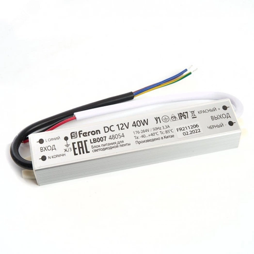 Драйвер светодиодный LED 40w 12v IP67