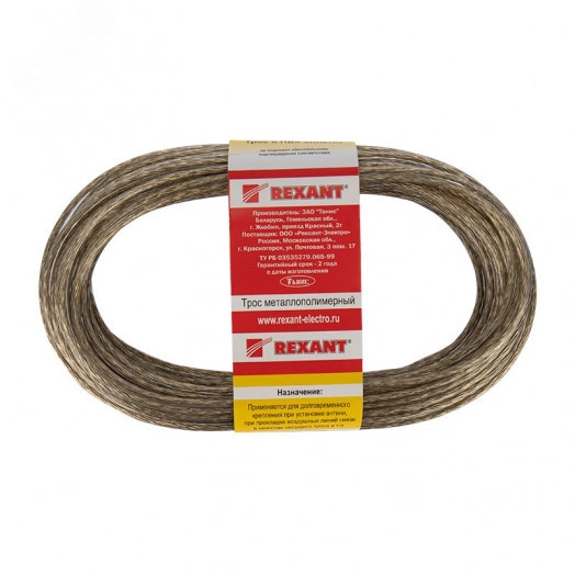 Трос стальной в ПВХ оплетке d=3.0 мм. прозрачный (20 м)