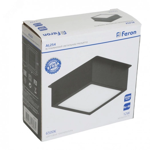 Светильник светодиодный ДВО-12w 6500К 960Лм черный Грильятто