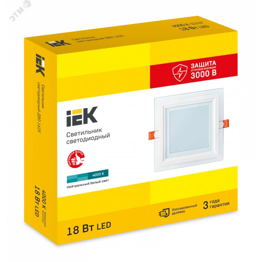 Светильник светодиодный встраиваемый ДВО 1625 со стеклом квадрат 18Вт 4000К IP20