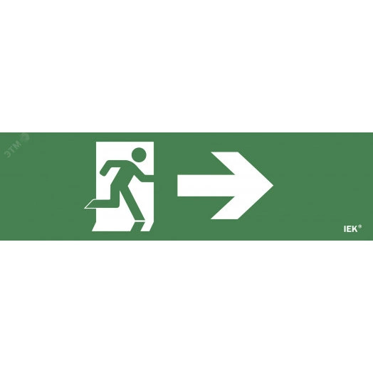 Этикетка самоклеящаяся 310х90мм ''Фигура/стрелка влево'' IEK