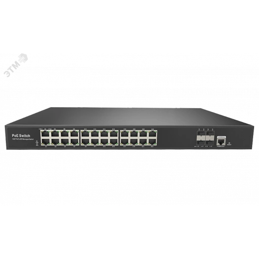 Коммутатор управляемый L3 PoE 28 портов, 24хPoE 10/100/1000 Мб/с, 4xSFP, 390 Вт