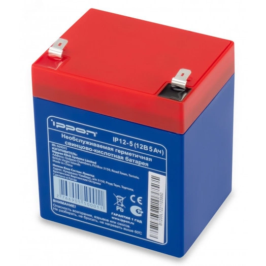 Батарея для IpponIP12-5 12В 5Ач