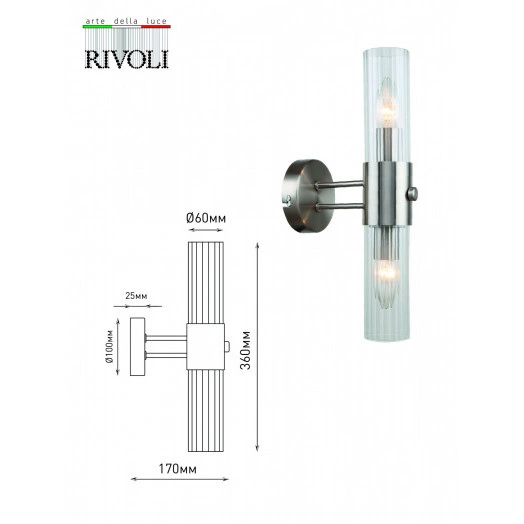 Бра светильник Delia 3146-402 настенный 2 х Е14 40 Вт модерн