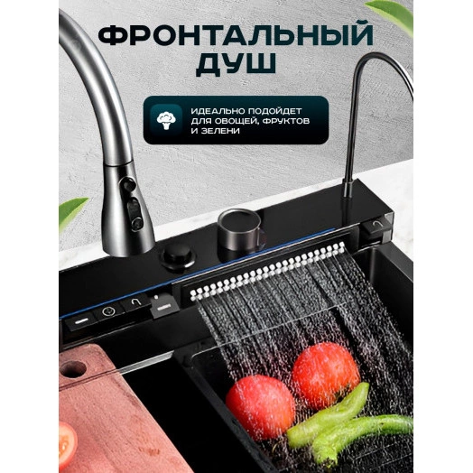 Мойка многофункциональная ПРОФСАН PSM-9951GR