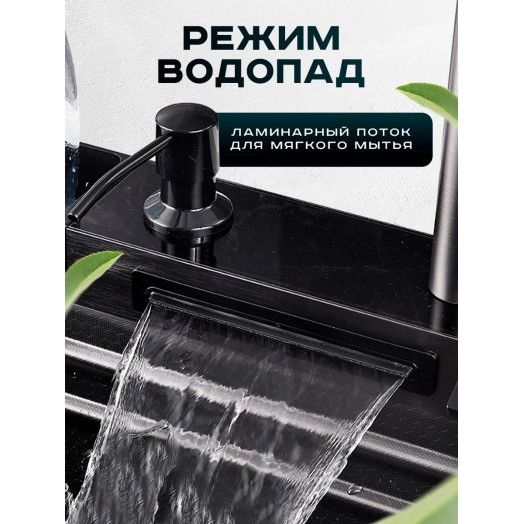 Мойка многофункциональная ПРОФСАН PSM-9951GR