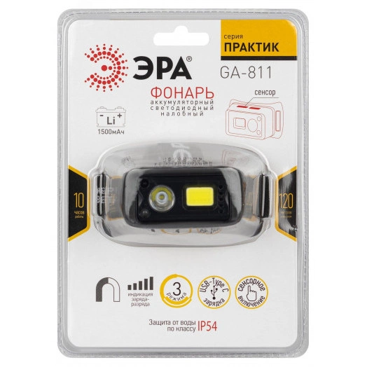 Фонарь налобный светодиодный аккумуляторный 5W Практик GA-811 ЭРА