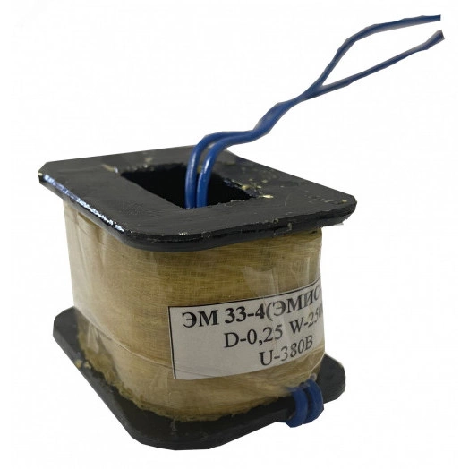 Катушка к электромагниту ЭМИС 1100 /1200 (ЭМ33-4) 170В