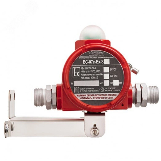 Оповещатель взрывозащищенный свето-звуковой       ВС-07е-Ex-ЗИ-Ж1/С2-24VDC , без кабельных вводов
