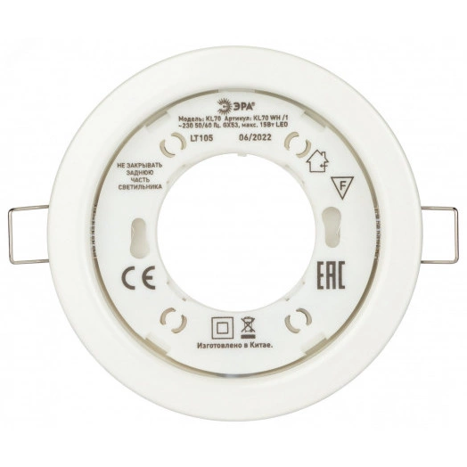 Светильник встраиваемый под лампу GX53 KL70 WH-10 белый упаковка 10 шт