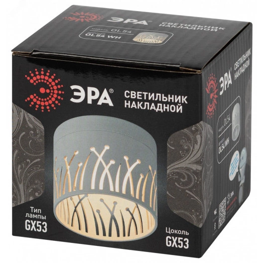 Светильник настенно-потолочный спот OL54 WH под лампу GX53 белый IP20