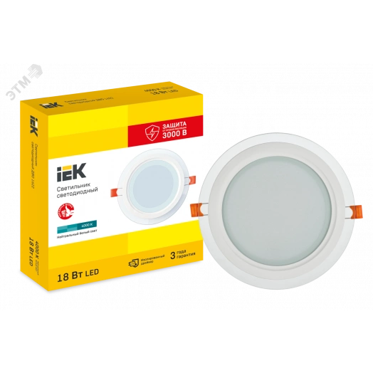 Светильник светодиодный встраиваемый ДВО 1622 со стеклом круг 18Вт 4000К IP20