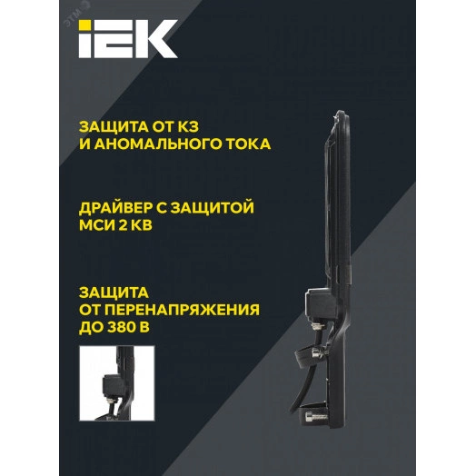 Светильник LED консольный ДКУ 1013-120Д 5000К IP65 IEK