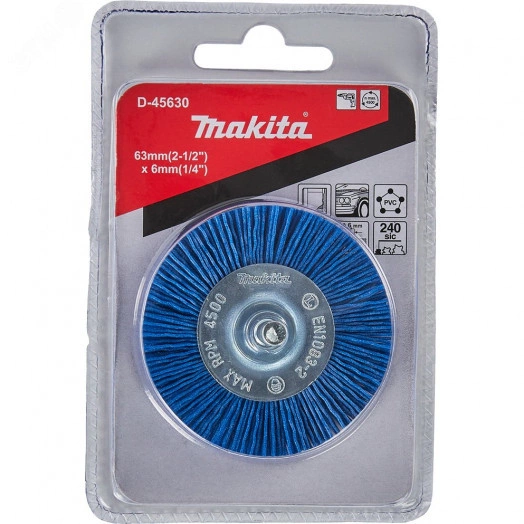 Щетка нейлоновая дисковая (d63 мм, синяя, G240, 6 мм)