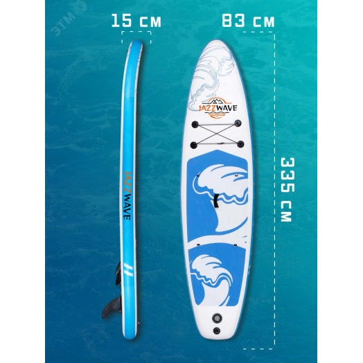 SUP-доска 335х83х15см голубой+белый JAZZWAve N2L