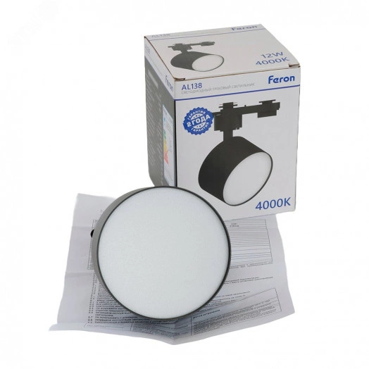 Светильник светодиодный трековый на шинопровод ДПО-12w 4000К 1080Лм черный